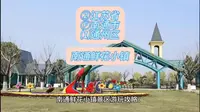 （南通鲜花小镇）②江苏省Ⓕ南通市⑴通州区游玩景点分享