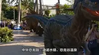 069-江苏-常州环球恐龙城景区