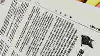 洛川会议[毛概小组作业微电影]