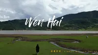 云南文海村，想象很美好，yue了两次