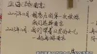 南京先锋书店写满了别人的爱故事…#南京#先锋书店五台山店 #爱殇#先锋书店明信片墙 “我们短暂的交错，遇见彼此不同的人生”