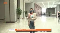 【2022】郑州博物馆新馆（河南郑州）【云游直播回放】-溜达搬运