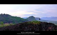 龙虎山宣传片