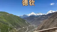 从香格里拉坐大巴车去德钦，4小时车程，到达梅里雪山脚下飞来寺