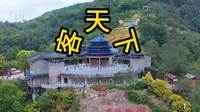 打卡梅州必去景点：客天下，吃喝玩乐全都有！🥢