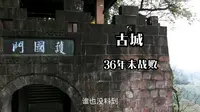 重庆合川钓鱼城国家4A级景区，本地人免费，今年太火爆了！