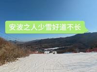 大连安波滑雪场高级道一镜到底