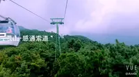 01【云南】大理苍山感通索道·2018