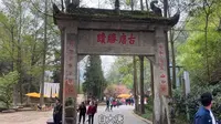 成都丹景山被遗忘的一面，为什么张三丰来这里，大寺方丈也去那里