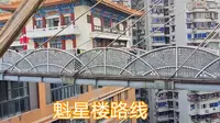 实拍号称魔幻之都的重庆魁星楼，网红电影拍摄地，太震撼了