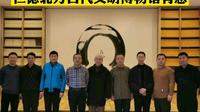 谁说东北没文化？汲老参观茶密修养研究院和仁德北方古代文明博物馆有感。