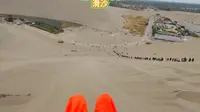 第一视角体验敦煌鸣沙山滑沙