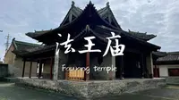 山西运城稷山县法王庙｜庞大绚丽的元代大戏台
