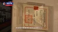 新年新“警”色，快来沈阳警察博物馆打卡体验吧（沈阳公安）