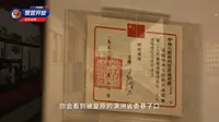 新年新“警”色，快来沈阳警察博物馆打卡体验吧（沈阳公安）
