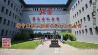 北京徐悲鸿纪念馆，新中国第一座美术家个人纪念馆