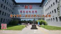 北京徐悲鸿纪念馆，新中国第一座美术家个人纪念馆