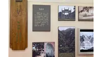 庐山博物馆
