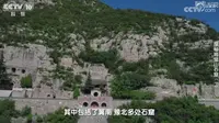《探索·发现》 20230510 探秘响堂山石窟(一)