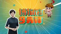 【传媒博物馆】中国传媒行业的发展历史是怎么样的呢？来一起找寻上世纪对电台的记忆吧