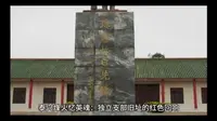 抗战设施系列介绍6:中共江浙区泰兴独立支部旧址纪念馆