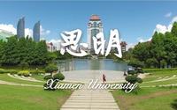 【百年厦园】超燃！一台飞行器带你领略绝美思明风光！