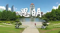 【百年厦园】超燃！一台飞行器带你领略绝美思明风光！