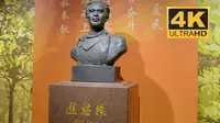 阿卡宇航2023年020期：山东淄博焦裕禄纪念馆