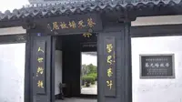 沉浸式游绍兴Vlog06：蔡元培故居