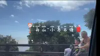 舟山-小乌石塘