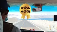 新疆的白沙山白沙湖是戈壁滩的一颗明珠，海拔3800有点不舒服！