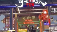 贵阳青云市集攻略之必打卡的七家店！错过肯定后悔！