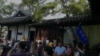 苏州 留园