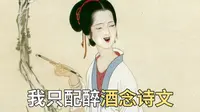 “千古风流八咏楼，江山留与后人愁”