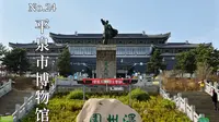 No.24 参观平泉市博物馆—就日馆