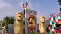 广州花都游石头记矿物园