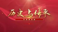 东莞展览馆