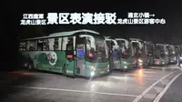 [国道快车]江西鹰潭龙虎山景区 景区表演接驳(通玄小镇-龙虎山景区游客中心)全程POV前方展望