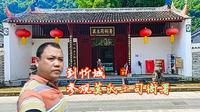 如果你来到广西忻城县，莫氏土司衙署，就是你最值得参观的地方了