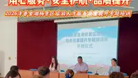 2026泽普金湖杨景区旅游人才培训正式开班！专业赋能，提质增效，聚力提升文旅服务质量！#景泽文旅投 #景泽旅行社 #金湖杨国家森林公园 #培训