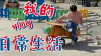 济南 黄金谷山水画廊 虽破但好玩儿