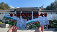 韶山毛泽东同志纪念馆（生平展区）