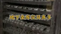 走进河南康百万庄园，地下金库都是宝贝，一张床就能买北京几套房