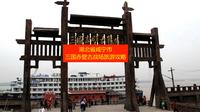 湖北省咸宁市三国赤壁古战场景区旅游攻略