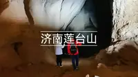 济南莲台山-黄草岭-鸡冠岭徒步路线