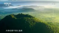 《航拍中国》精选：腾冲火山群及其成因