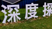 泰顺.筱村公社.泰有艺市