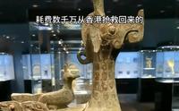 保利艺术博物馆的几件国宝级青铜器