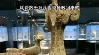 保利艺术博物馆的几件国宝级青铜器