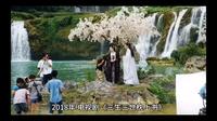 2018年，电视剧《三生三世枕上书》在德天瀑布取景拍摄。2022年1月，广西壮族自治区崇左市德天跨国瀑布景区入选2021年度全国文化和旅游新媒体传播力优秀
